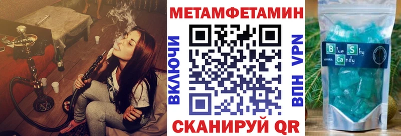закладки  Полтавская  Amphetamine Premium 