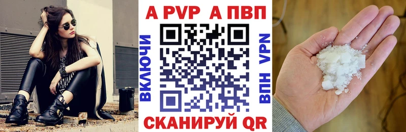 наркошоп  Полтавская  Alfa_PVP СК КРИС 
