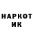 Кодеин напиток Lean (лин) Maks Burshuev
