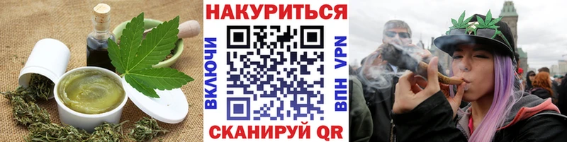 Еда ТГК конопля  Полтавская 