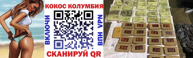 продажа наркотиков  Полтавская  Кокаин Перу 
