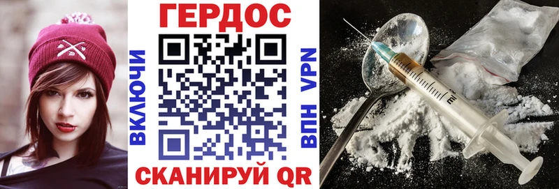 ГЕРОИН гречка  наркошоп  Полтавская 
