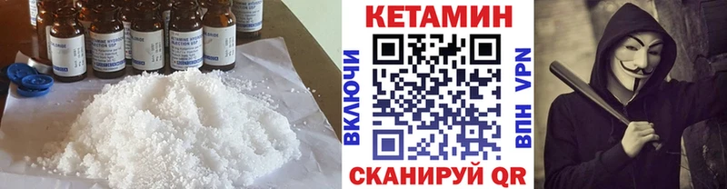 Кетамин ketamine Полтавская
