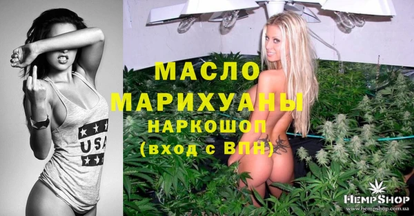 хмурый Богородицк