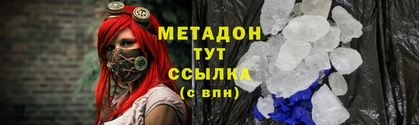 spice Богородск