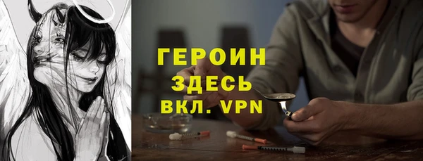 кокаин Богданович