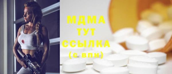 хмурый Богородицк