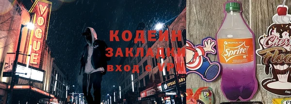 хмурый Богородицк