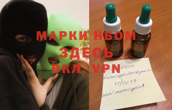кокаин Богданович