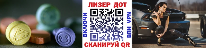 ЛСД экстази кислота  Полтавская 