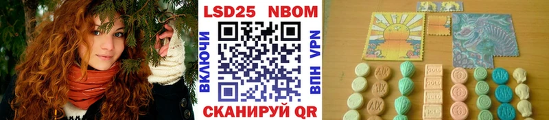 дарк нет Telegram  Полтавская  Марки NBOMe 1,8мг 